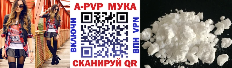 наркошоп  Фатеж  Alpha PVP Crystall 