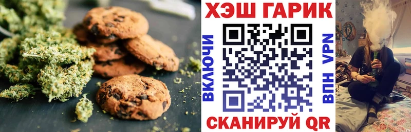 Canna-Cookies конопля  ОМГ ОМГ ССЫЛКА  Фатеж 