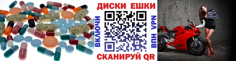 Экстази Cube  где продают   Фатеж 