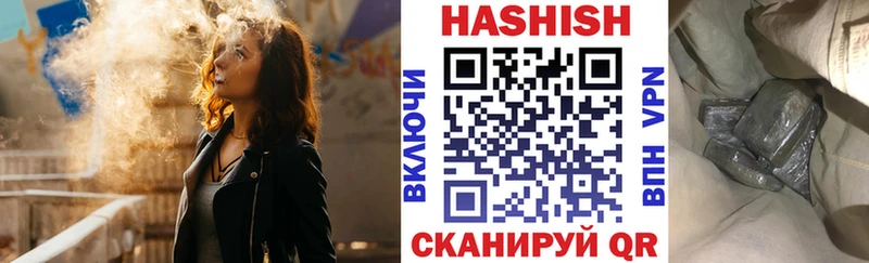 купить  сайты  Фатеж  ГАШ 40% ТГК 