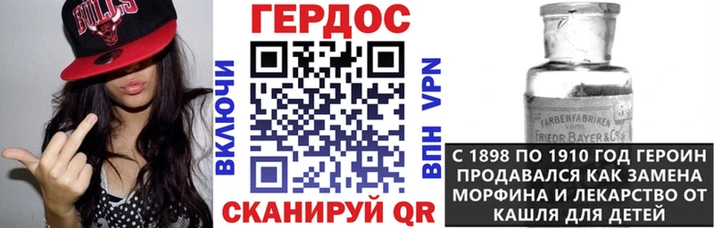 Героин хмурый наркошоп МЕГА зеркало Фатеж