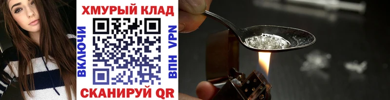 Героин Афган Фатеж