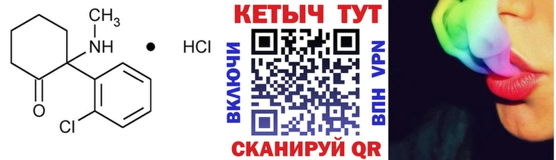 хочу наркоту  МЕГА ONION  КЕТАМИН VHQ  Фатеж 