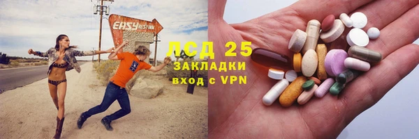 альфа пвп VHQ Армянск