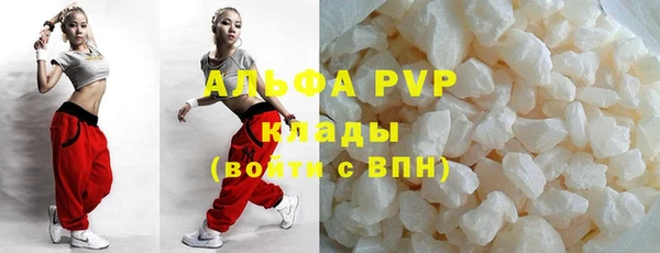 альфа пвп VHQ Армянск