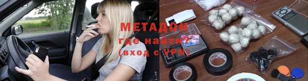 альфа пвп VHQ Армянск