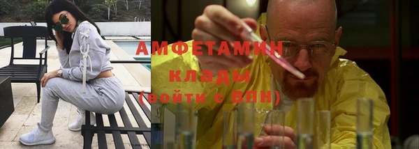 спайс Вязьма