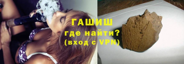 альфа пвп VHQ Армянск