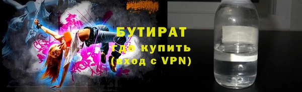 гидропоника Арсеньев