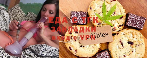 альфа пвп VHQ Армянск