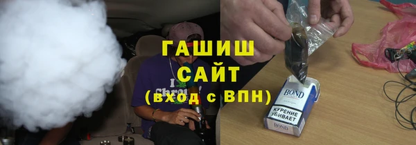 альфа пвп VHQ Армянск