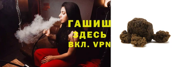 альфа пвп VHQ Армянск