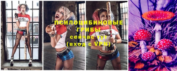 альфа пвп VHQ Армянск