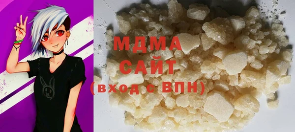 альфа пвп VHQ Армянск