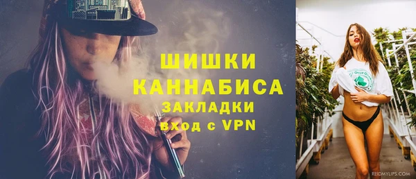 альфа пвп VHQ Армянск