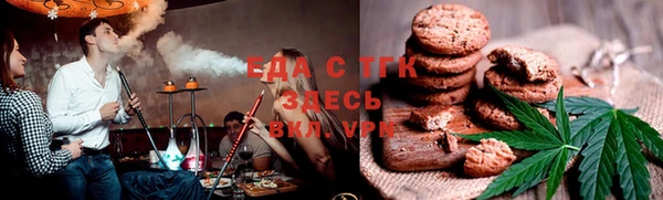 альфа пвп VHQ Армянск