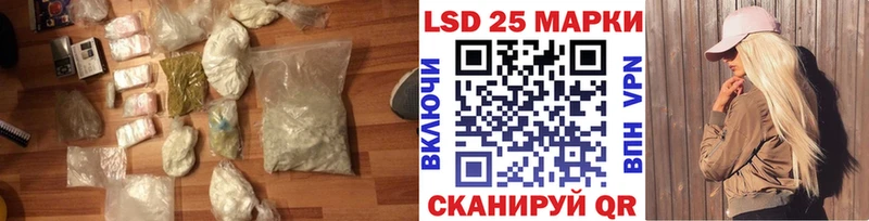 кракен сайт  Фатеж  Лсд 25 экстази ecstasy 