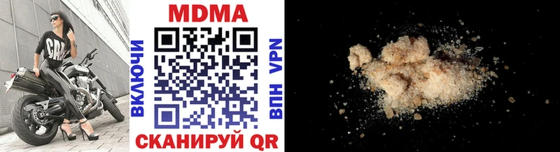 наркота  Фатеж  MDMA молли 