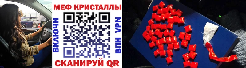 закладка  Фатеж  Мефедрон 4 MMC 