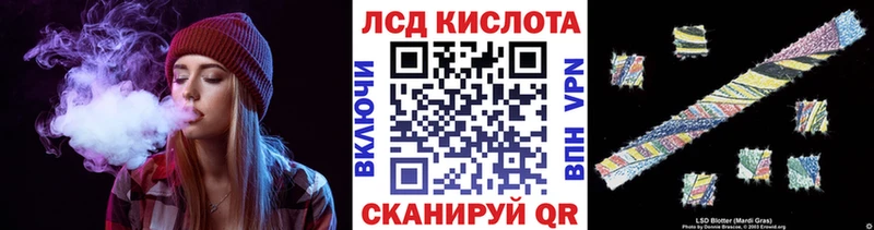 KRAKEN наркота Фатеж Марки N-bome 1,5мг