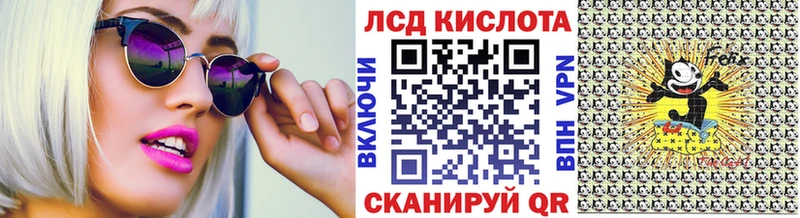 Марки NBOMe 1500мкг Фатеж