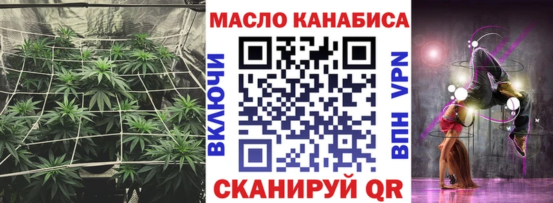 Дистиллят ТГК концентрат  купить наркотик  Фатеж 